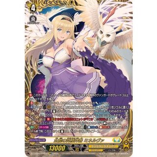 〔状態A-〕全能の究極神器ミネルヴァ【FFR】{DZ-BT09/FFR10}《ケテルサンクチュアリ》 1枚