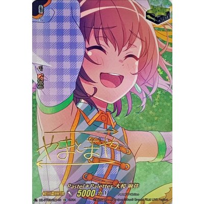 Pastel＊Palettes大和麻弥(サイン)【EX】{DZ-BT02/EX14S}《その他》 1枚