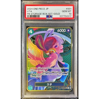 〔PSA10鑑定済〕ウタ(パラレル/コンパス背景/illust:Samei Ikusa)【SR/P】{ST16-001} 1