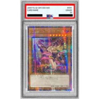 〔PSA9鑑定済〕☆アジア☆(新)ブラックマジシャンガール【クォーターセンチュリーシークレット】{アジアQCCU-JP002}《モンスター》 1