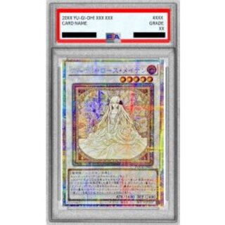 〔PSA10鑑定済〕☆アジア☆ガーデンローズメイデン【プリズマティックシークレット】{アジアDOOD-JPS06}《シンクロ》 1枚