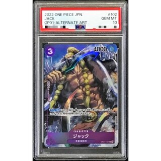 〔PSA10鑑定済〕ジャック(パラレル/illust:DAI-XT.)【R/P】{OP01-102} 1枚
