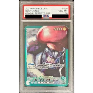 〔PSA10鑑定済〕ホーディ・ジョーンズ(パラレル/illust:Anderson)【L/P】{OP06-020} 1枚