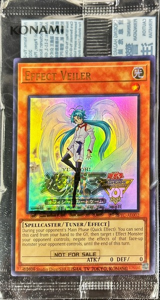 (未開封)エフェクトヴェーラー【ウルトラ】{25YC-AE002}《モンスター》 1
