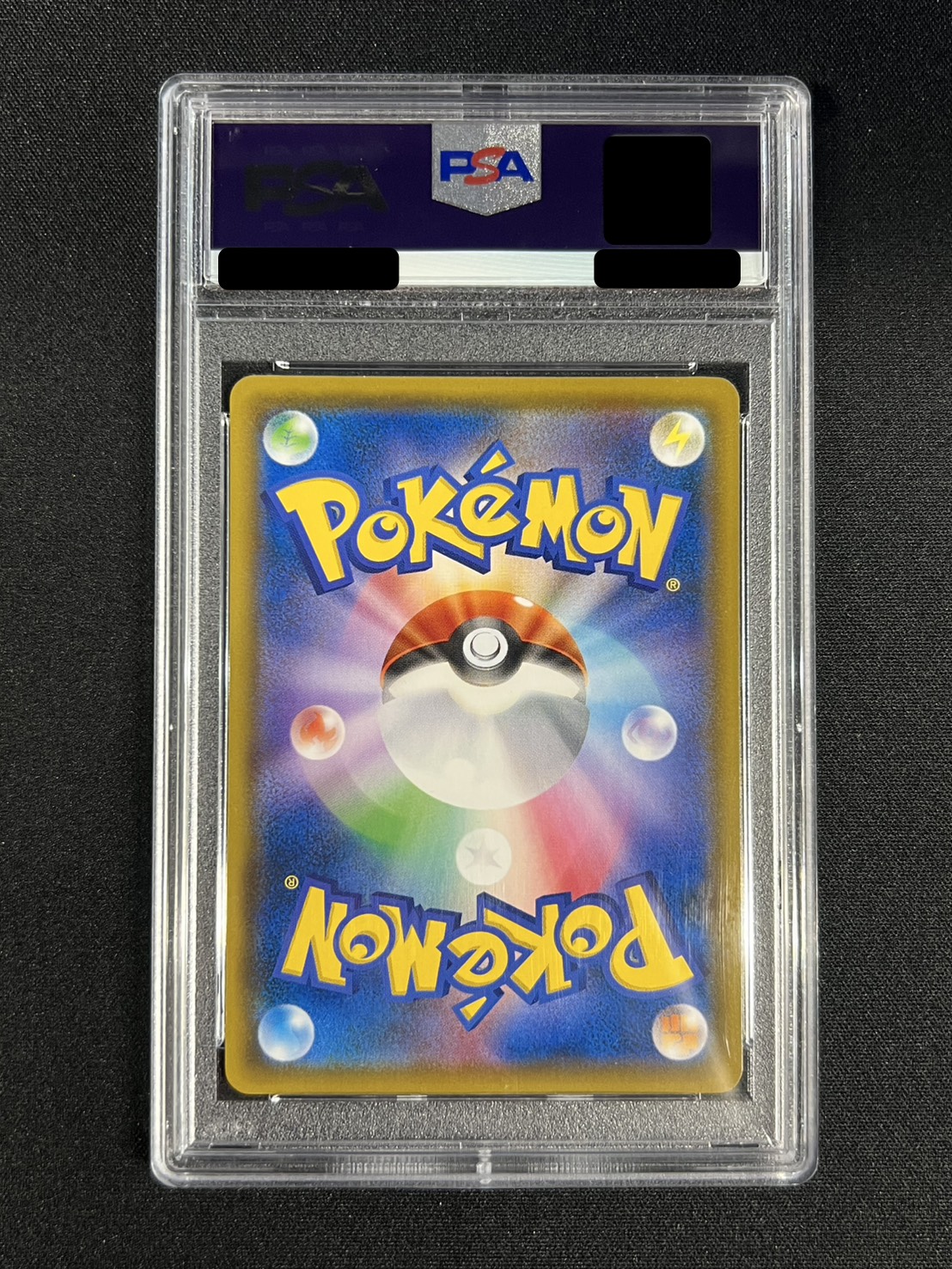 〔※状態難/PSA10鑑定済〕ミミッキュ(ムンク)【P】{289/SM-P} 1枚