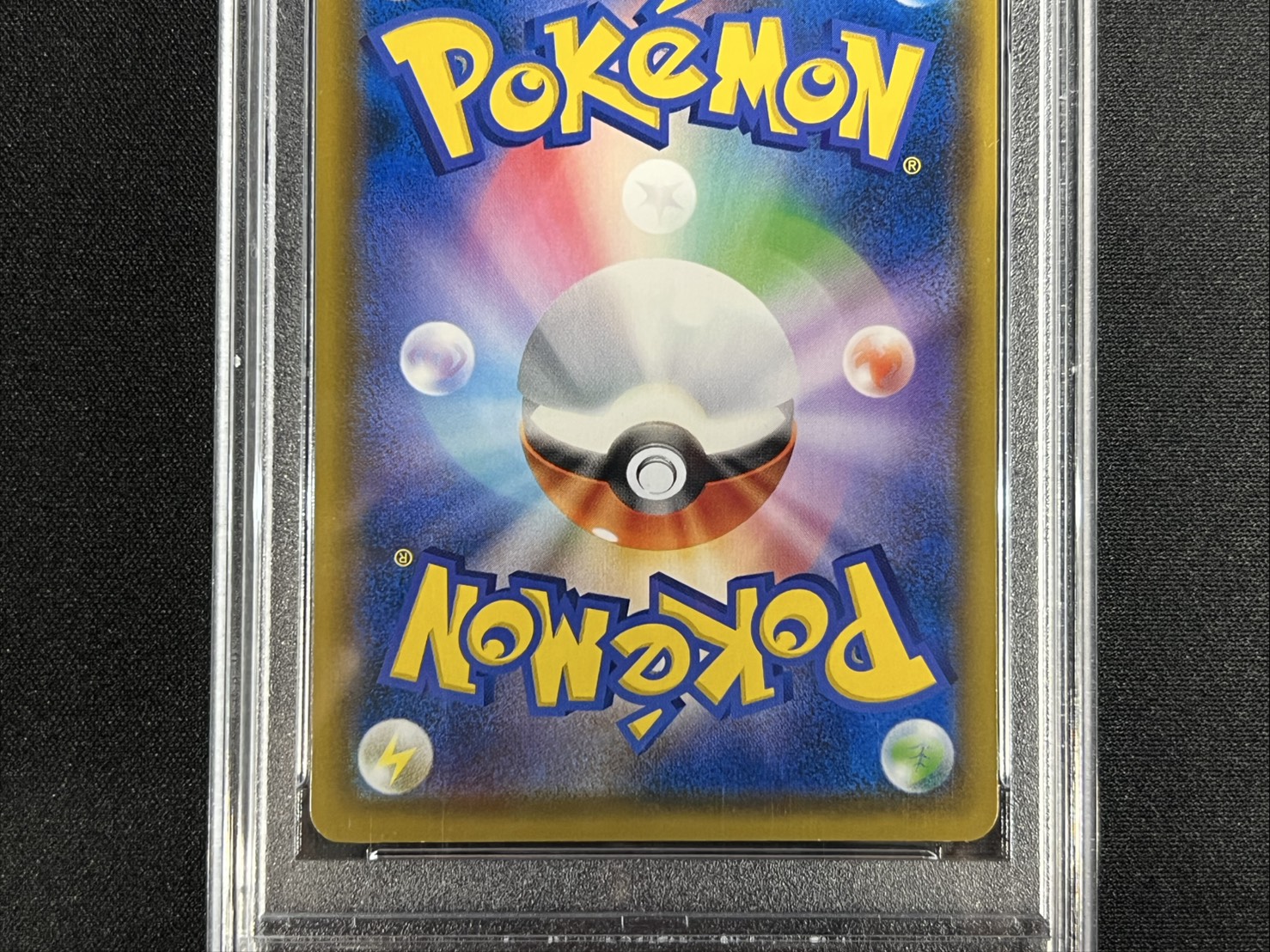 〔※状態難/PSA10鑑定済〕ミミッキュ(ムンク)【P】{289/SM-P} 1枚