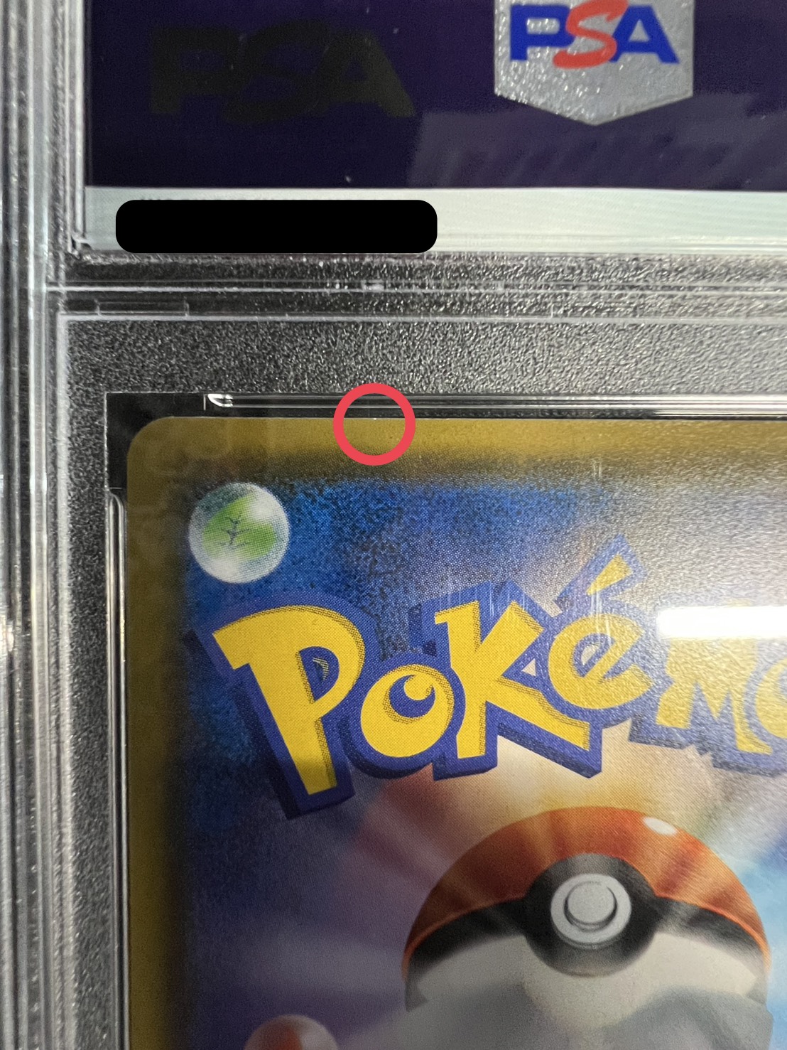 〔※状態難/PSA10鑑定済〕ミミッキュ(ムンク)【P】{289/SM-P} 1枚