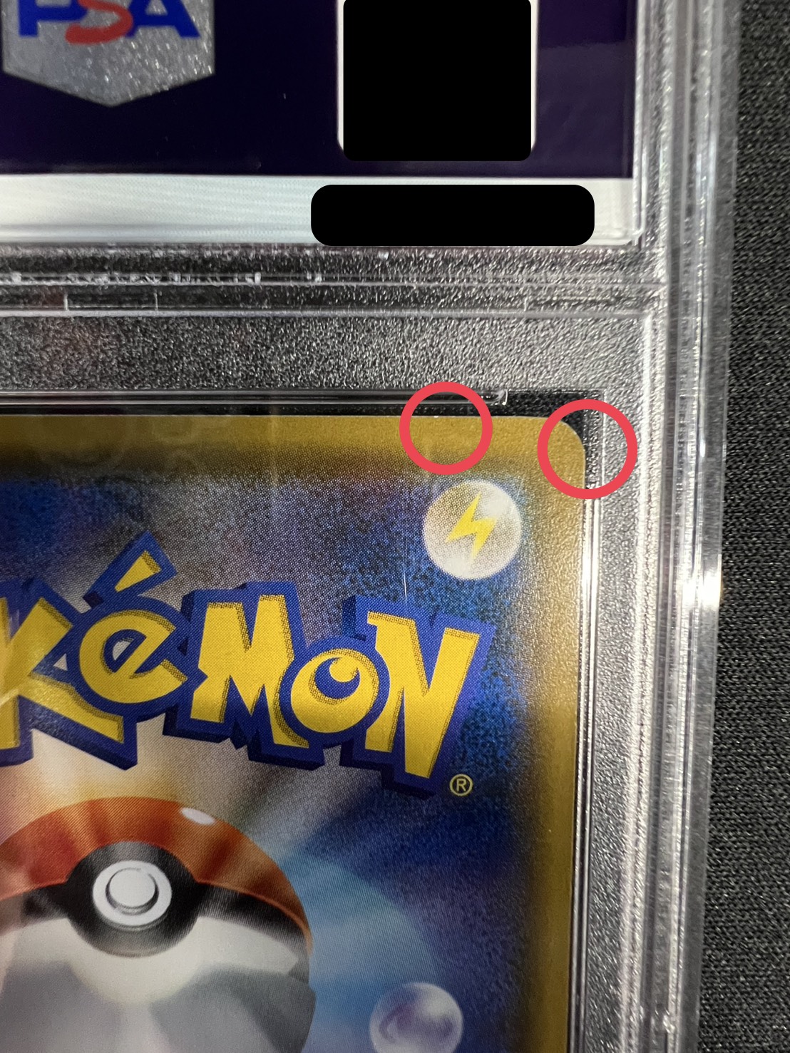 〔※状態難/PSA10鑑定済〕ミミッキュ(ムンク)【P】{289/SM-P} 1枚