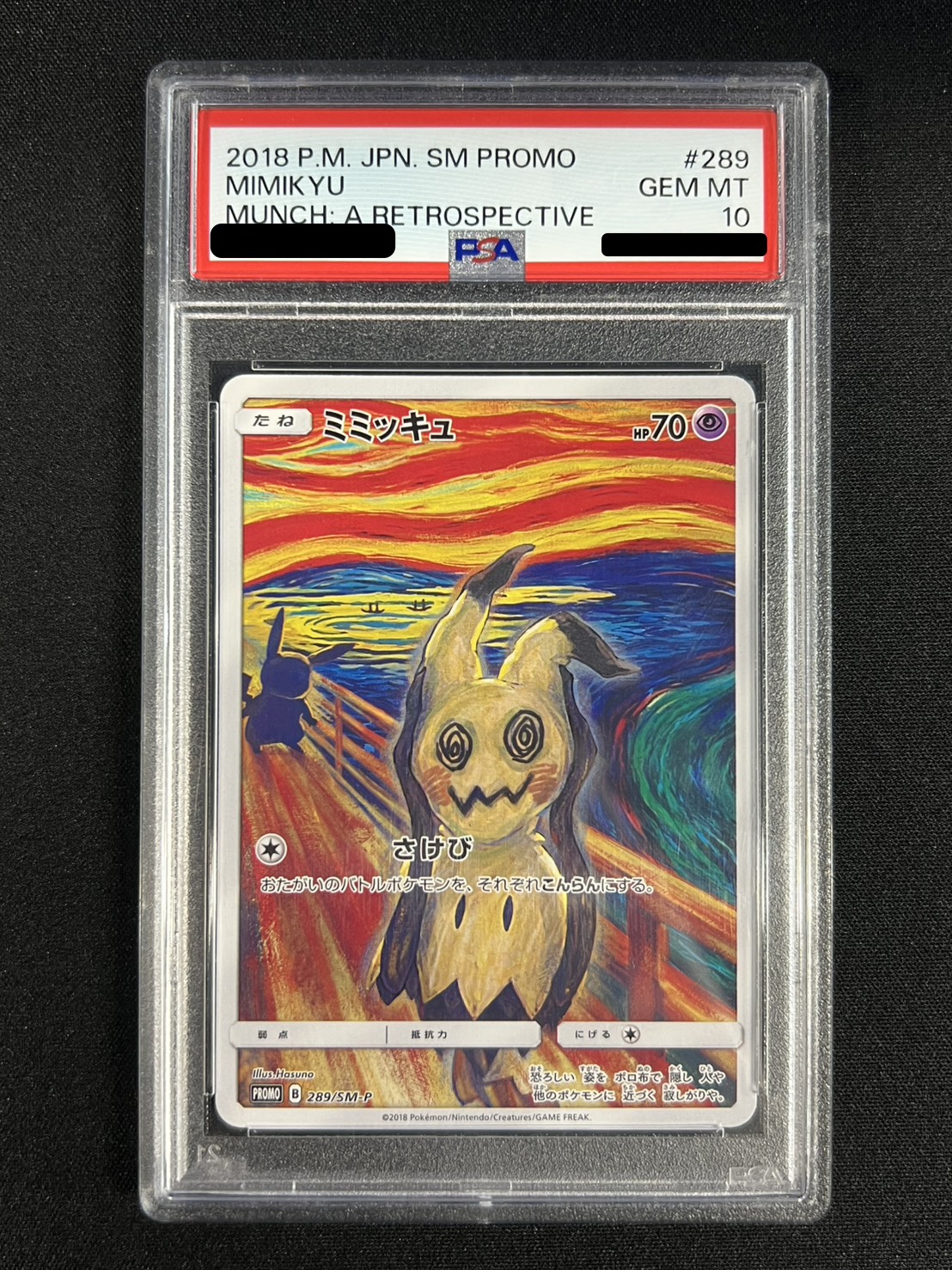〔PSA10鑑定済〕ミミッキュ(ムンク)【P】{289/SM-P} 1枚