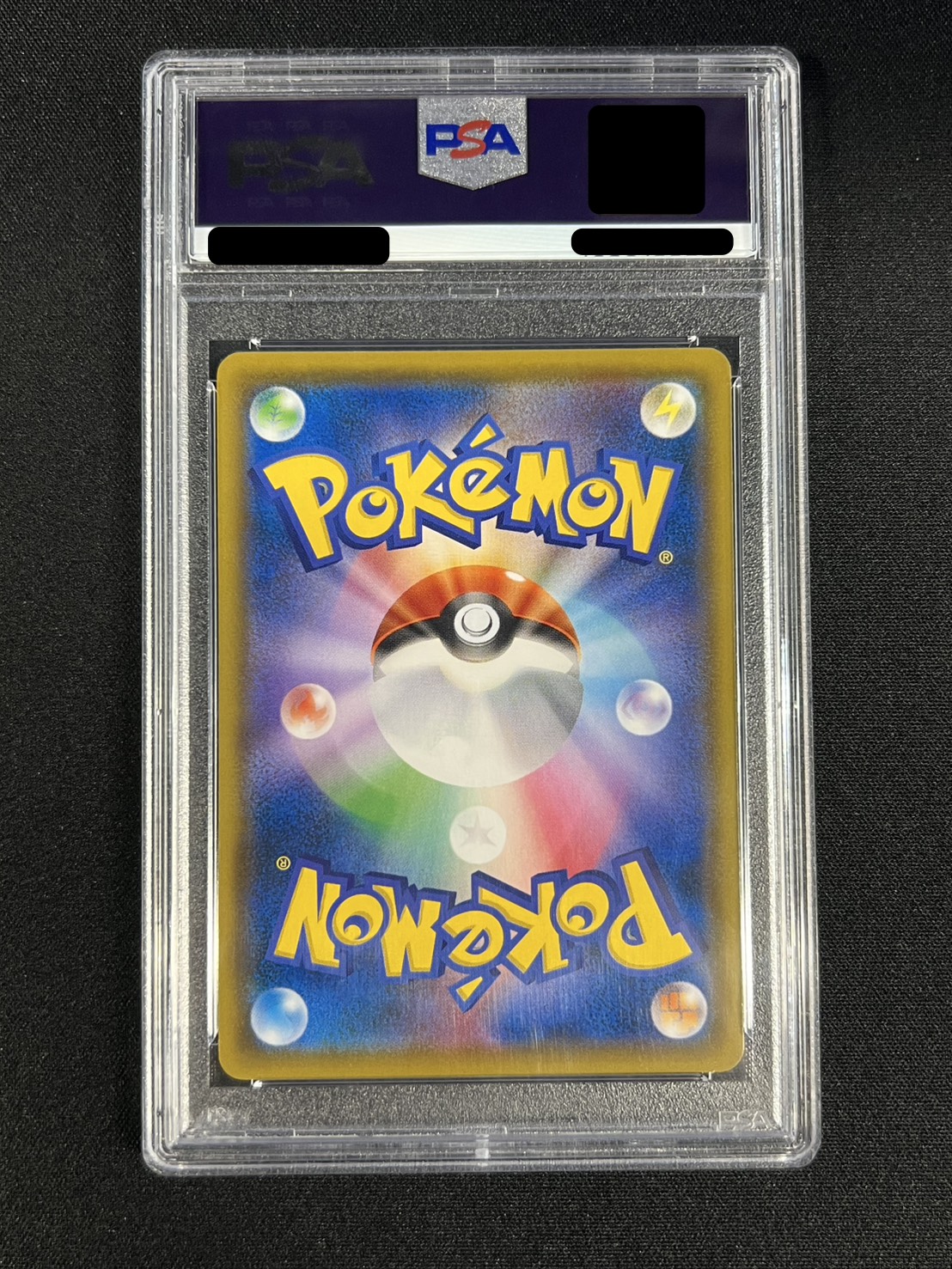 〔PSA10鑑定済〕ミミッキュ(ムンク)【P】{289/SM-P} 1枚