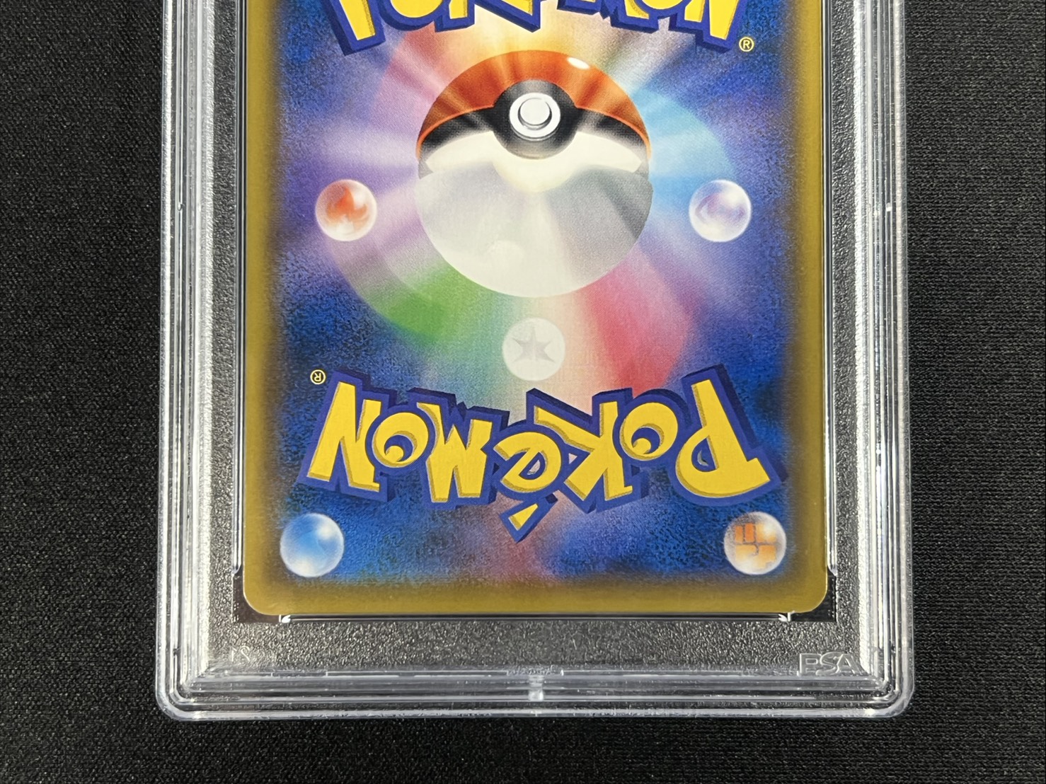 〔PSA10鑑定済〕ミミッキュ(ムンク)【P】{289/SM-P} 1枚