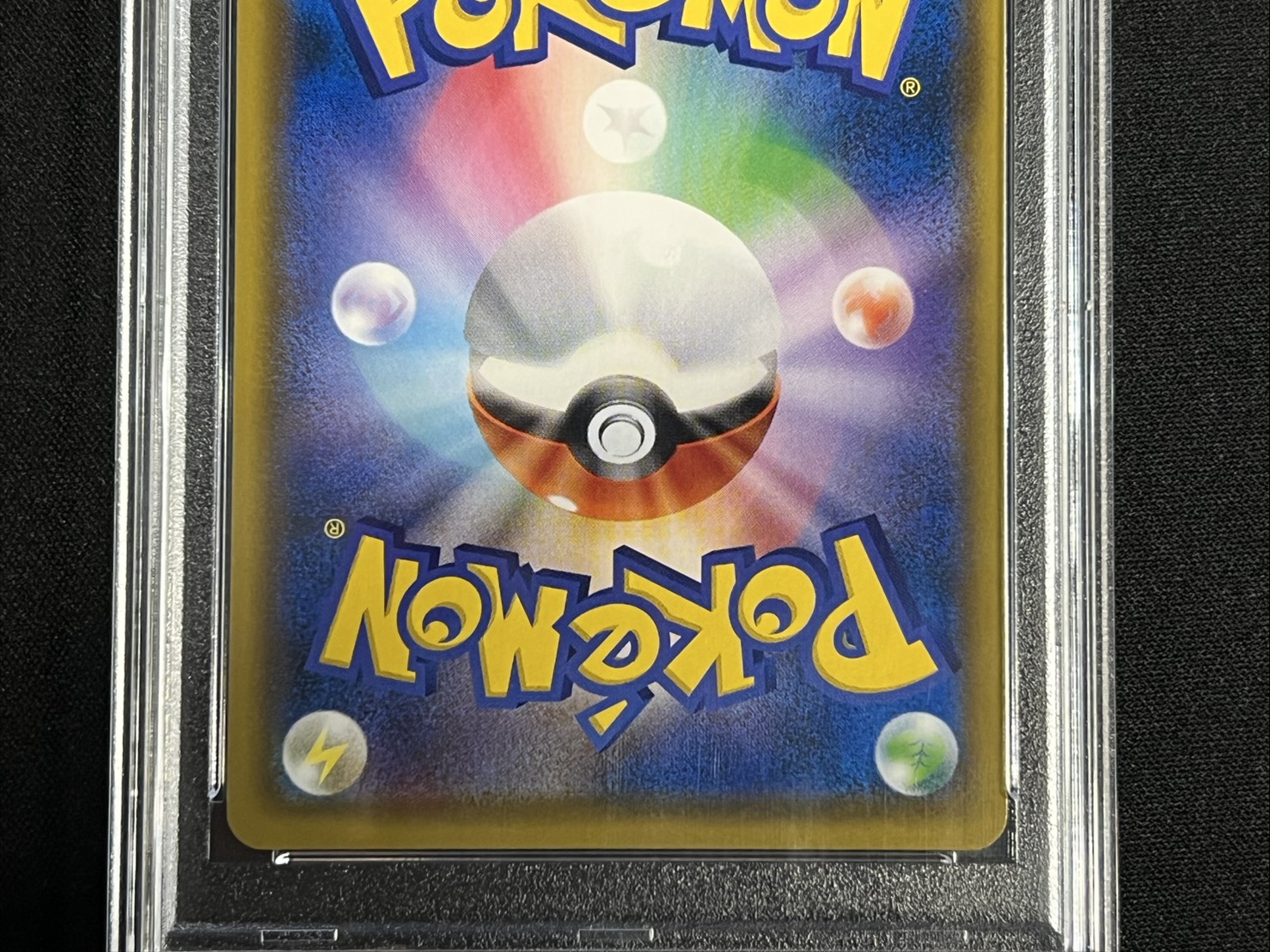 〔PSA10鑑定済〕ミミッキュ(ムンク)【P】{289/SM-P} 1枚