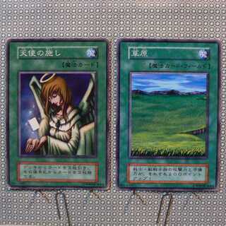 天使の施し[初期ノーマル]キズ有+草原[初期ノーマル]キズ有　2枚セット 2枚