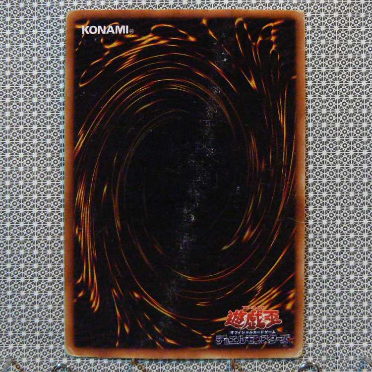 天使の施し[初期ノーマル]キズ有+草原[初期ノーマル]キズ有　2枚セット 2枚