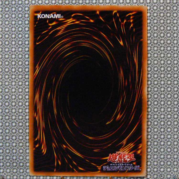 強欲な壺[初期ノーマル]キズ有+魔法除去[初期ノーマル]キズ有　2枚セット 2枚