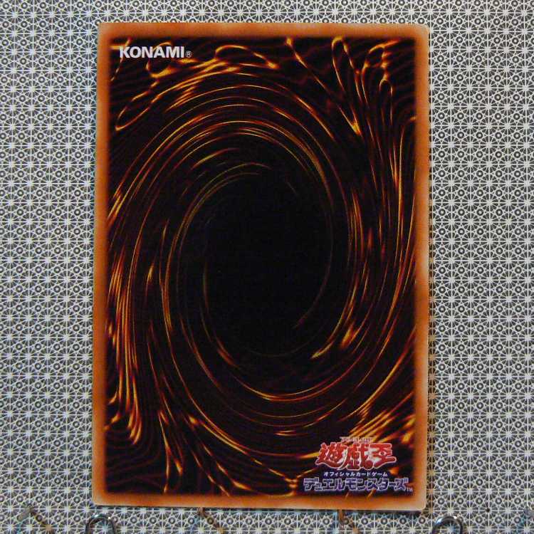 大嵐[初期ノーマル]キズ有+人喰い虫[初期ノーマル]キズ有　2枚セット 2枚