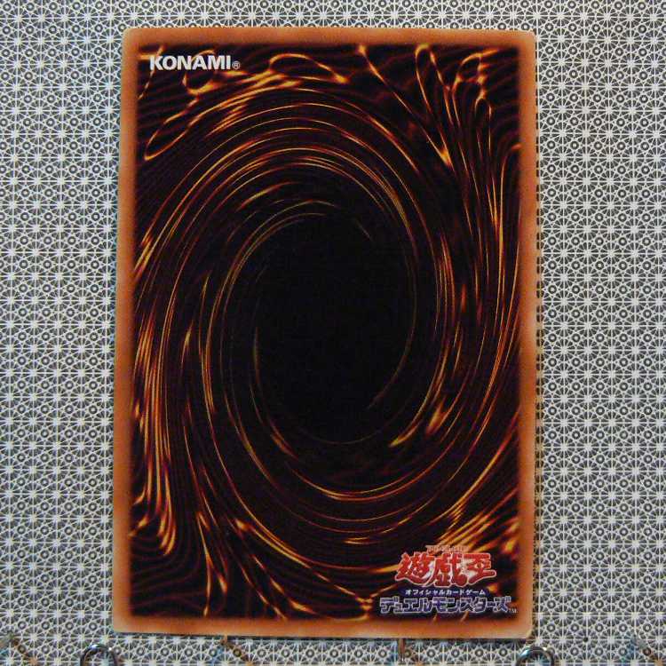 大嵐[初期ノーマル]キズ有+人喰い虫[初期ノーマル]キズ有　2枚セット 2枚