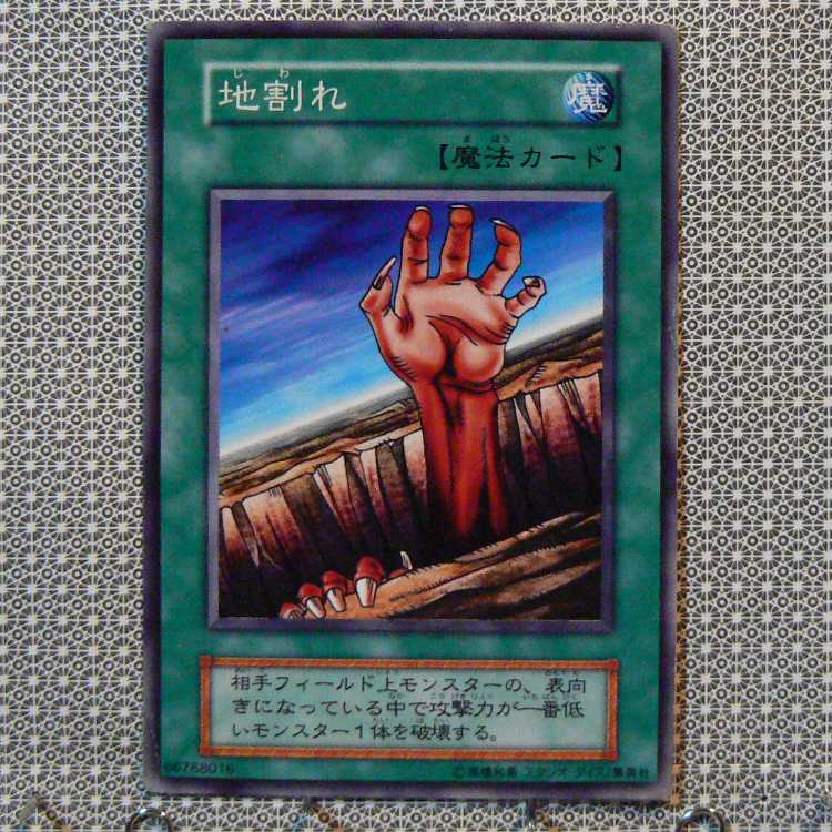 ペンギン・ソルジャー[初期ノーマル]キズ有+地割れ[初期ノーマル]キズ有　2枚セット 2枚