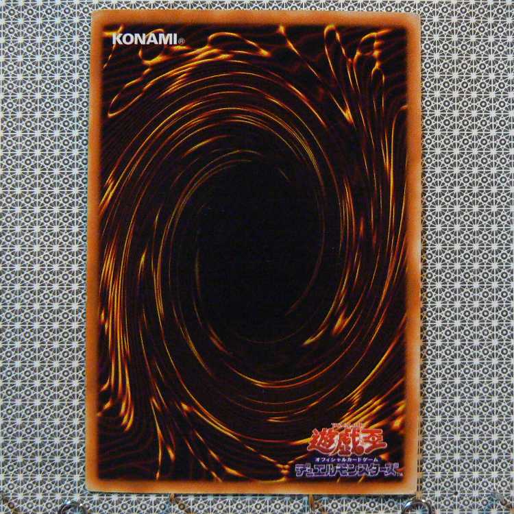 王宮のお触れ[初期ノーマル]キズ有+トラップ・マスター[初期ノーマル]キズ有　2枚セット 2枚