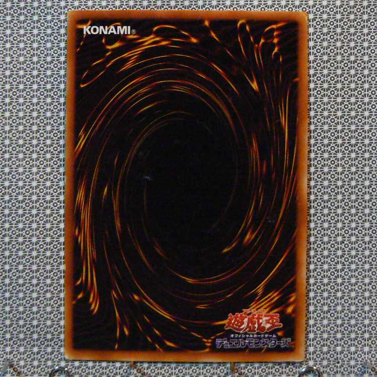 王宮のお触れ[初期ノーマル]キズ有+トラップ・マスター[初期ノーマル]キズ有　2枚セット 2枚