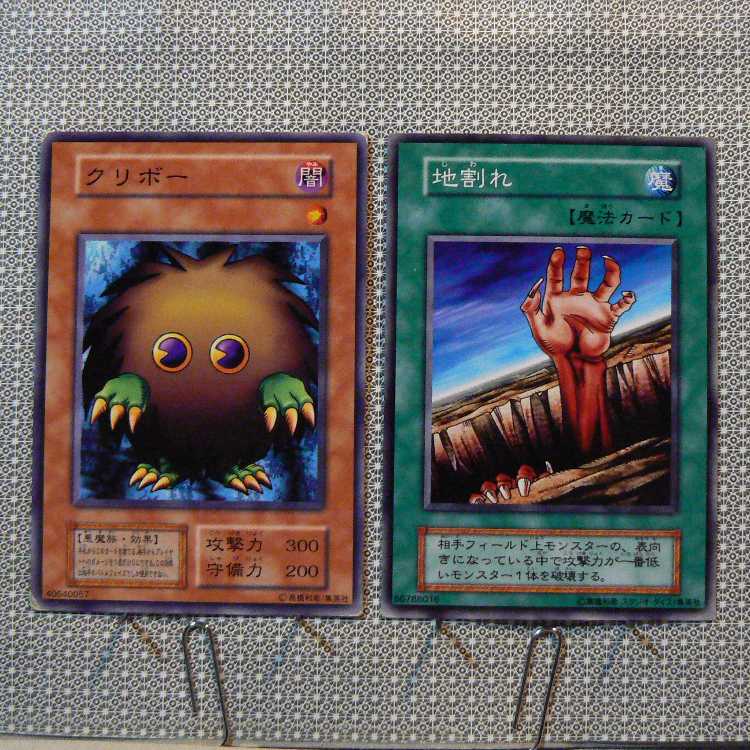クリボー[初期ノーマル]キズ有+地割れ[初期ノーマル]キズ有　2枚セット 2枚