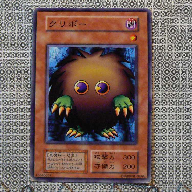 クリボー[初期ノーマル]キズ有+地割れ[初期ノーマル]キズ有　2枚セット 2枚