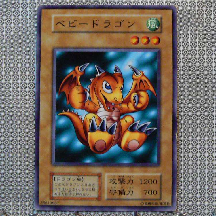 メタモルポット[初期ノーマル]キズ有+ベビードラゴン[初期ノーマル]キズ有　2枚セット 2枚