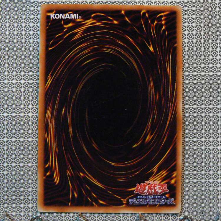 メタモルポット[初期ノーマル]キズ有+ベビードラゴン[初期ノーマル]キズ有　2枚セット 2枚