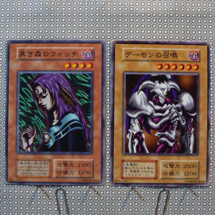 黒き森のウィッチ[初期ノーマル]キズ有+デーモンの召喚[初期ノーマル]キズ有　2枚セット 2枚