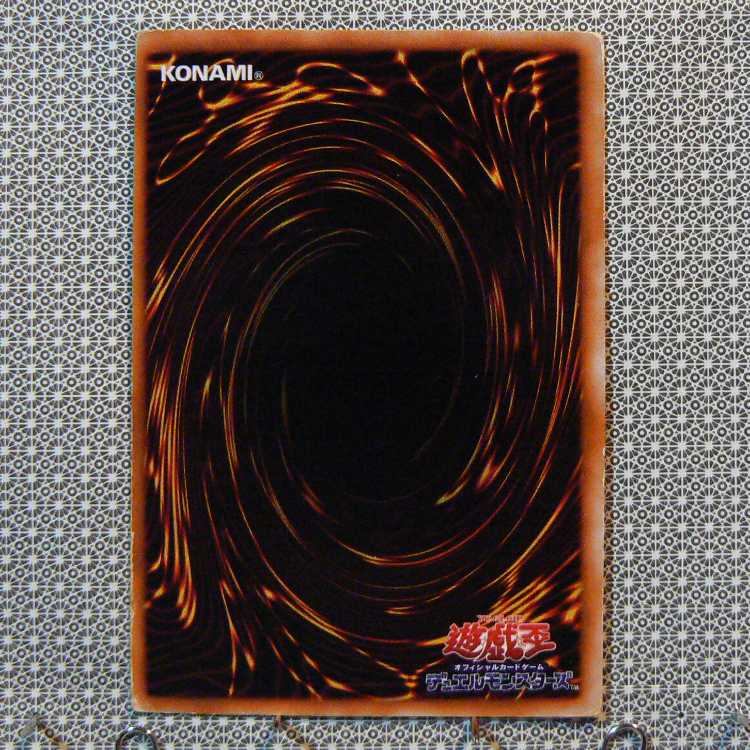 黒き森のウィッチ[初期ノーマル]キズ有+デーモンの召喚[初期ノーマル]キズ有　2枚セット 2枚