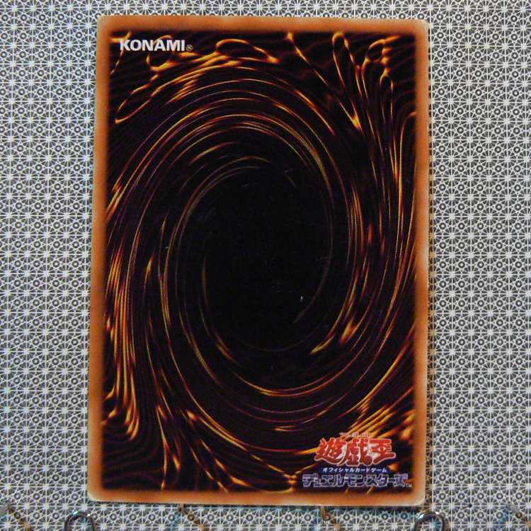 黒き森のウィッチ[初期ノーマル]キズ有+デーモンの召喚[初期ノーマル]キズ有　2枚セット 2枚