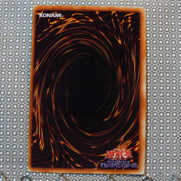 自業自得[初期ノーマル]キズ有+遺言状[初期ノーマル]キズ有　2枚セット 2枚