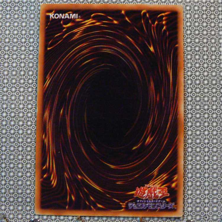 自業自得[初期ノーマル]キズ有+遺言状[初期ノーマル]キズ有　2枚セット 2枚