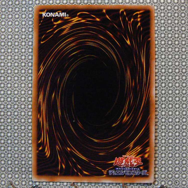 自業自得[初期ノーマル]キズ有+クリッター[初期ノーマル]キズ有　2枚セット 2枚