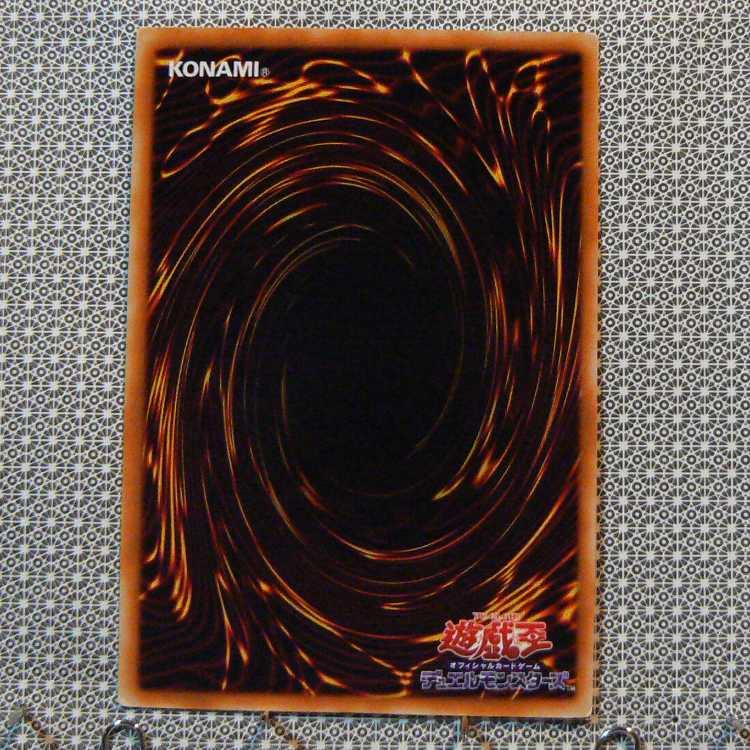 和睦の使者[初期ノーマル]キズ有+デーモンの召喚[初期ノーマル]キズ有　2枚セット 2枚