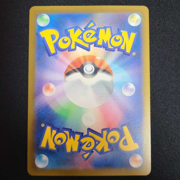 4枚セット 夜のタンカ U 056/064 1枚