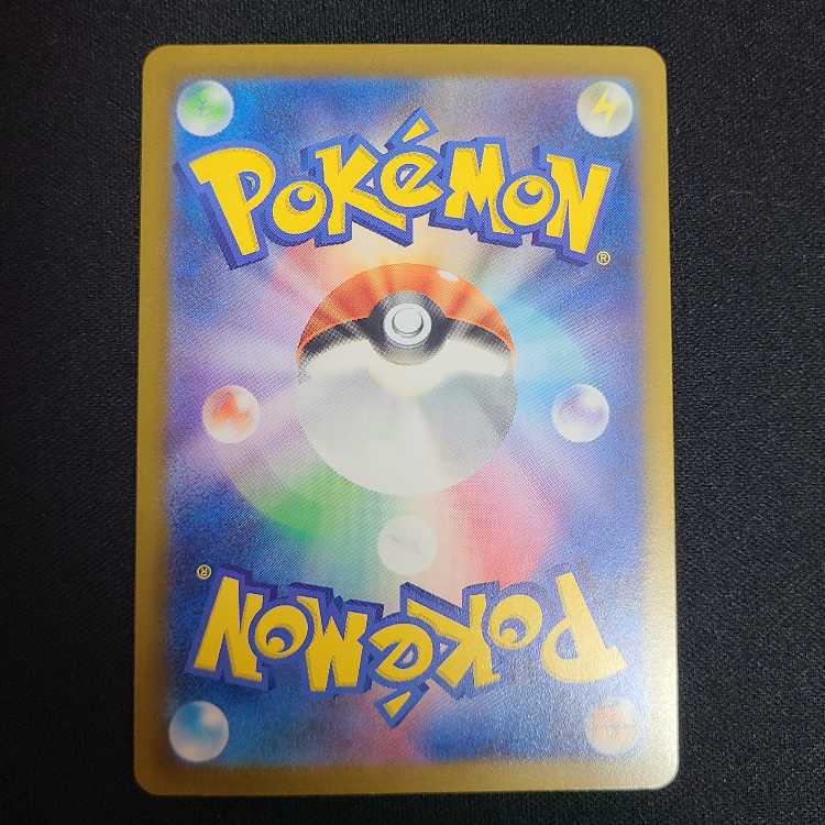 4枚セット 夜のタンカ U 056/064 1枚