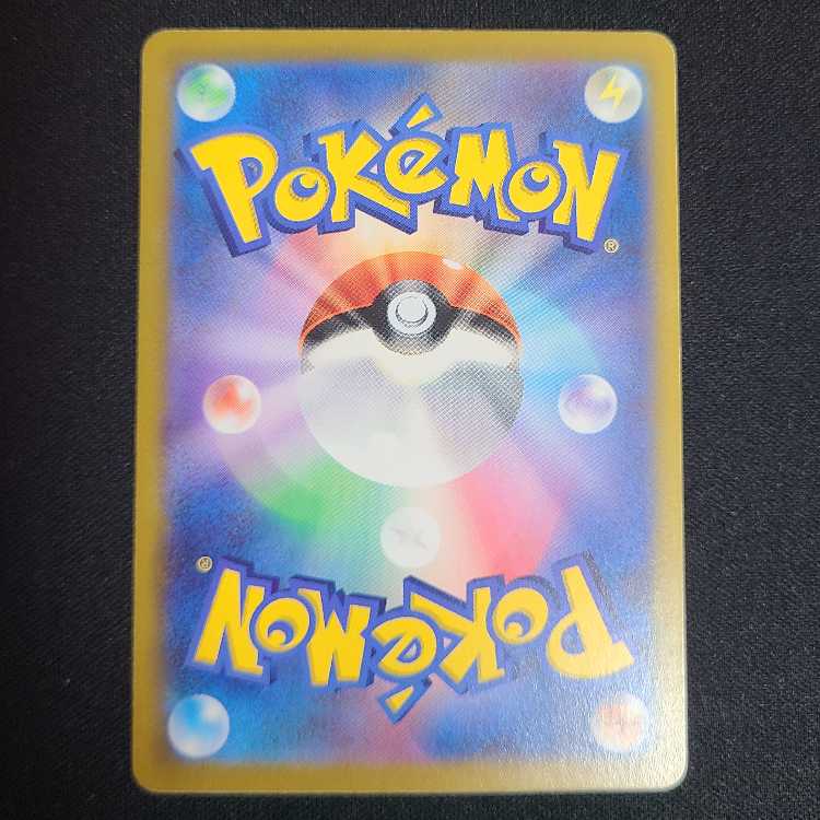 4枚セット 夜のタンカ U 056/064 1枚