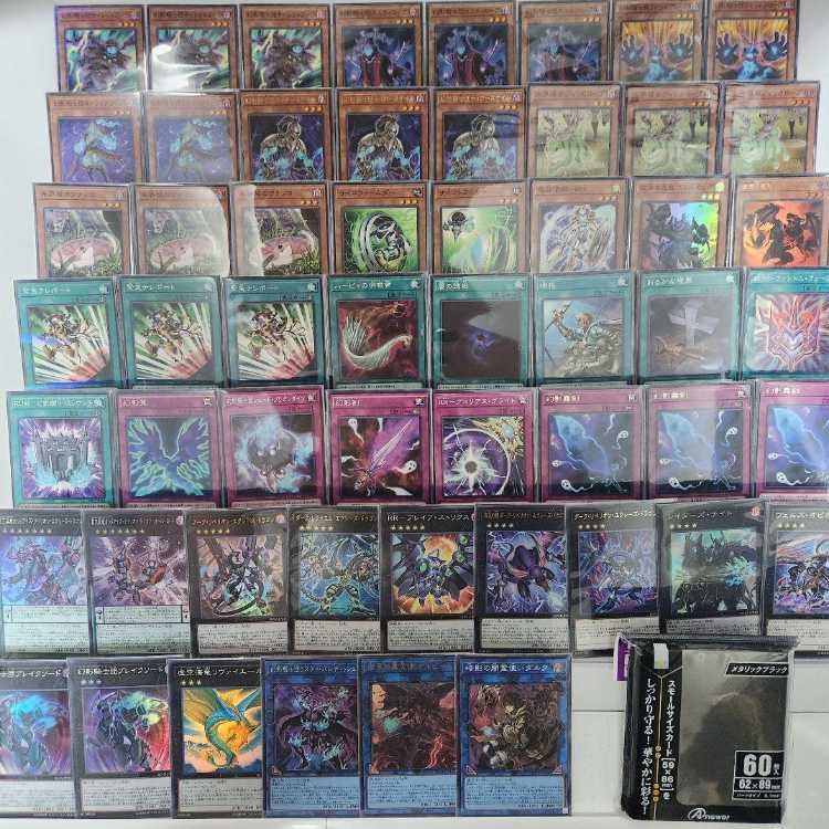 山屋　即日発送　幻影騎士団デッキ　幻影騎士団サイレントブーツ　RUM-幻影騎士団ラウンチ　幻影霧剣　四天の龍 ダーク・リベリオン・エクシーズ・ドラゴン  1枚