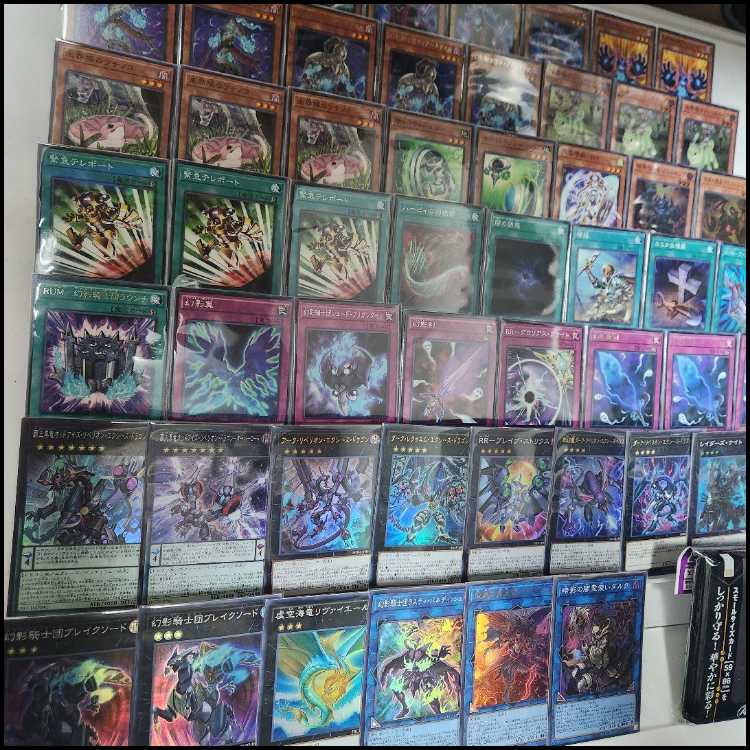 山屋　即日発送　幻影騎士団デッキ　幻影騎士団サイレントブーツ　RUM-幻影騎士団ラウンチ　幻影霧剣　四天の龍 ダーク・リベリオン・エクシーズ・ドラゴン  1枚