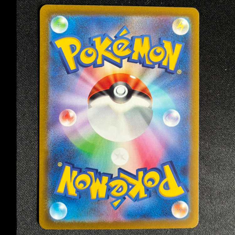 #グレンアルマ AR 080/078 1枚