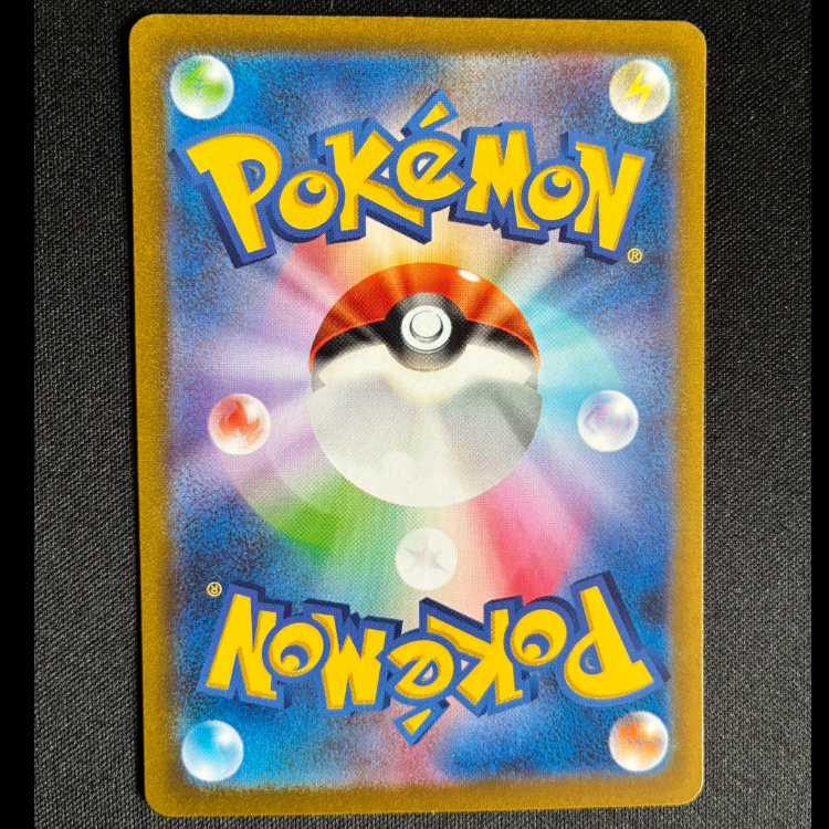 #ヘラクロス AR 072/071 1枚