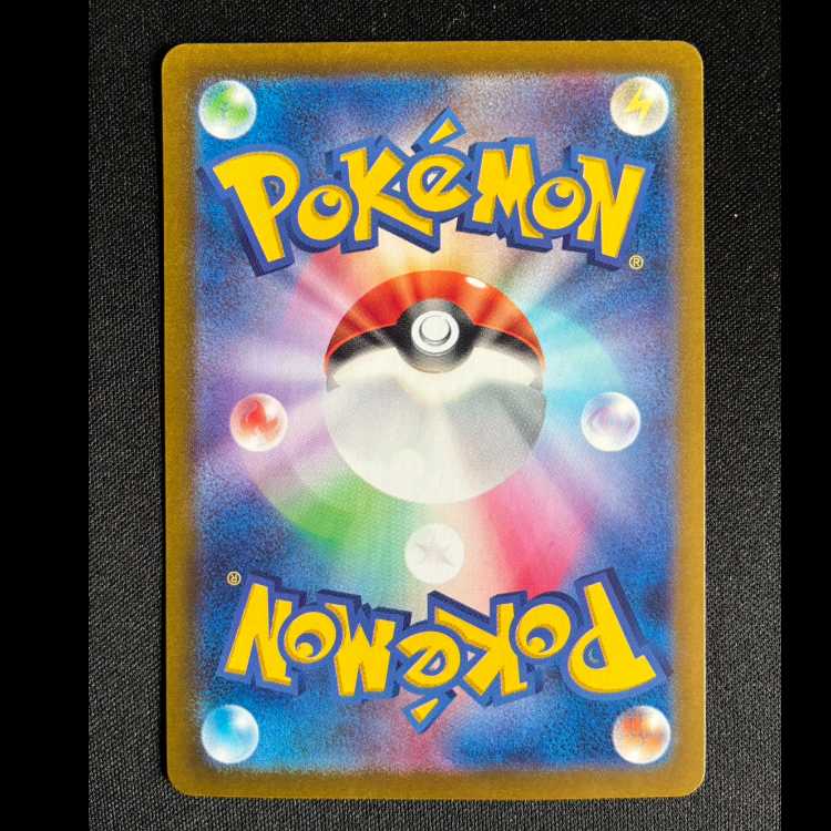 #チラチーノ AR 083/071 1枚