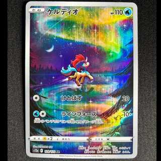 ＃ケルディオ AR 179/172 1枚