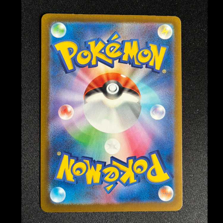 #ドロンチ AR 212/193 1枚