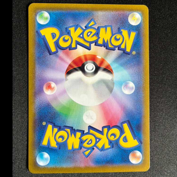 #クレセリア AR 071/064 1枚