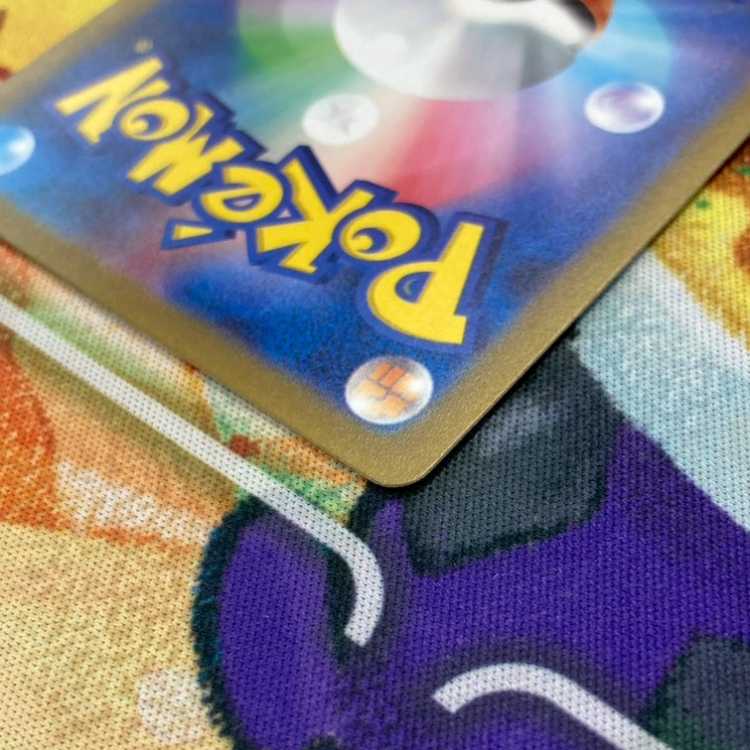 S140 ナンジャモ SR 091/071 1枚