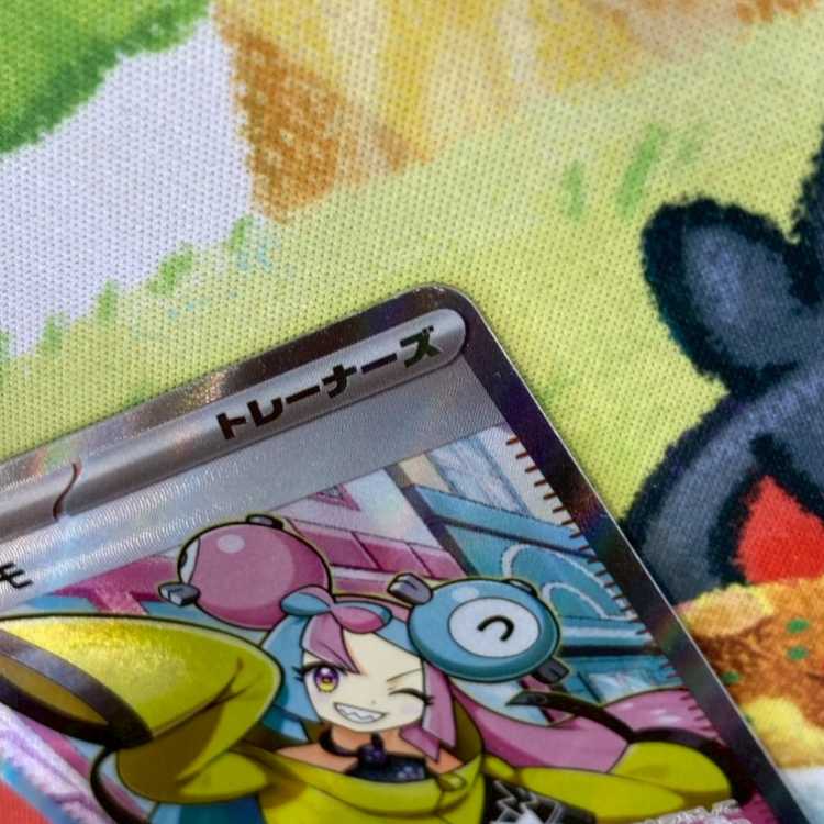 S140 ナンジャモ SR 091/071 1枚