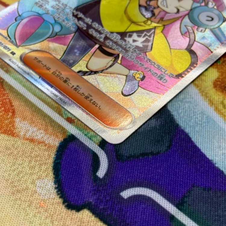 S140 ナンジャモ SR 091/071 1枚