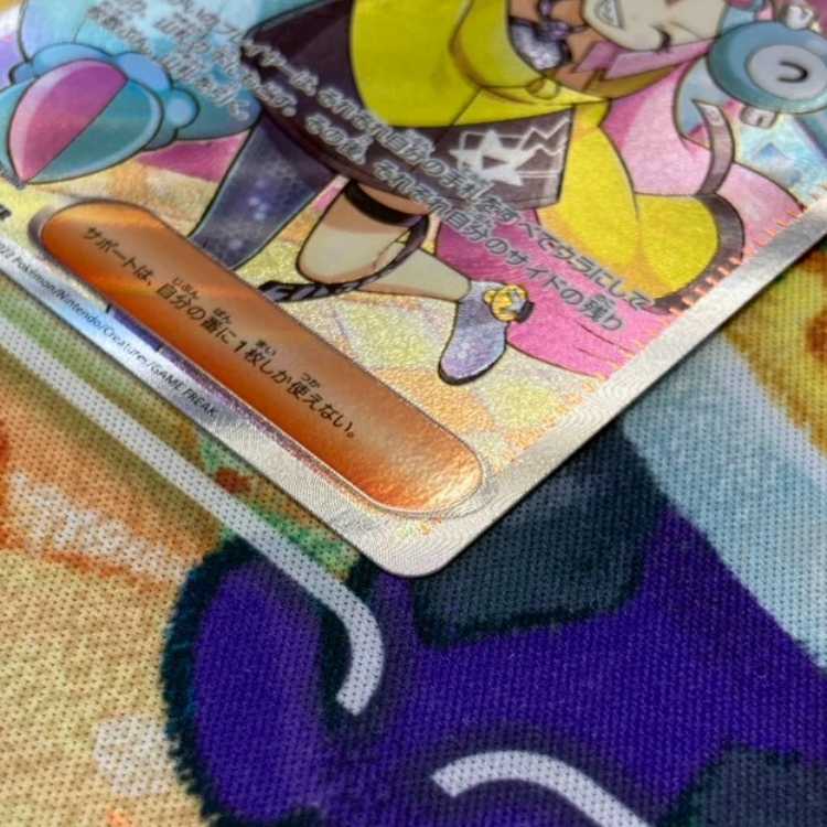 S140 ナンジャモ SR 091/071 1枚